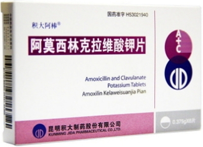 阿莫西林克拉維酸鉀片（積大阿棒）價格解析與6片裝、栓劑對比