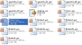 計算機在材料工程中的應用